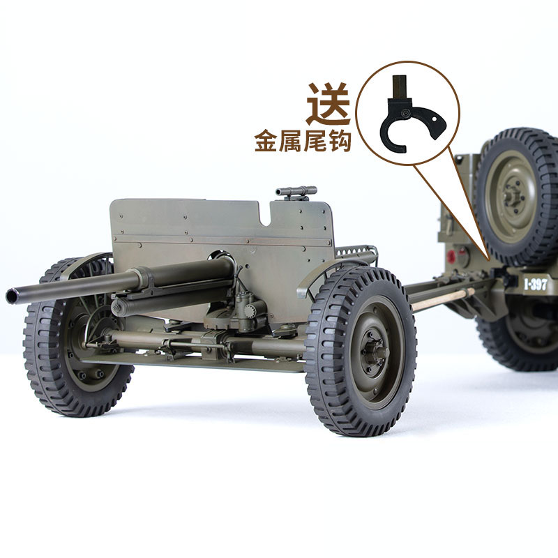 FMS 1/6 クライマー 1941 ウィリス MB スケー - Rc Hobby Room のレビューと価格